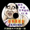 澳门6合和彩开奖直播